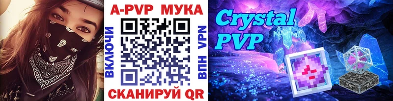 Alfa_PVP крисы CK Костерёво