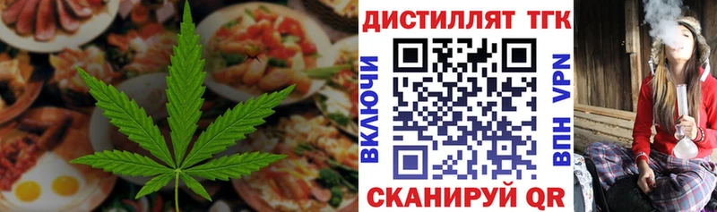 Печенье с ТГК конопля  Костерёво 