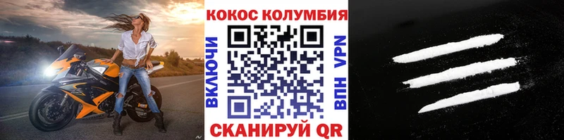 OMG зеркало Костерёво Cocaine Fish Scale закладки