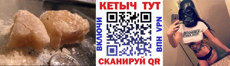 наркошоп  Костерёво  Кетамин VHQ 