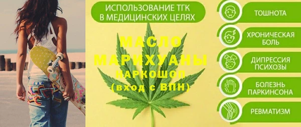экстази Зерноград