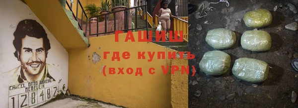 MDMA Зеленокумск