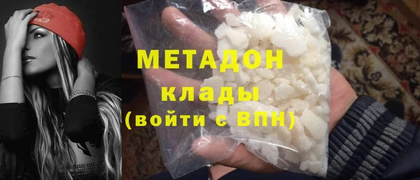 экстази Зерноград