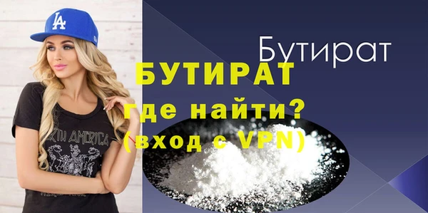 бошки Каменногорск