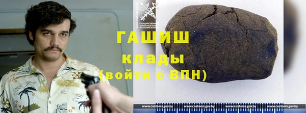 бошки Каменногорск