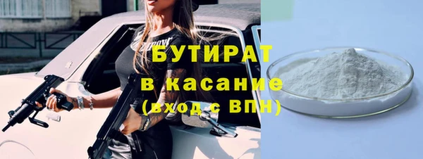 экстази Зерноград