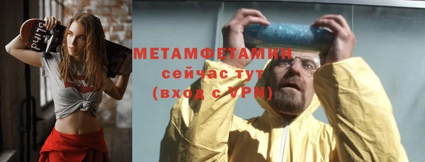 экстази Зерноград