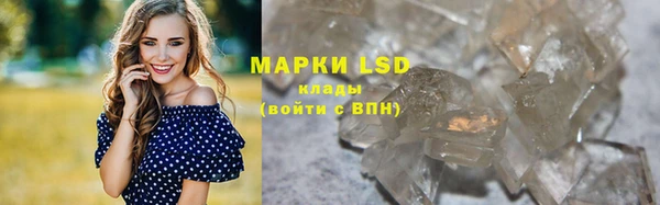 MDMA Зеленокумск
