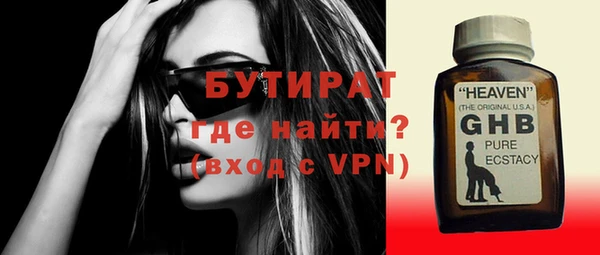 MDMA Зеленокумск