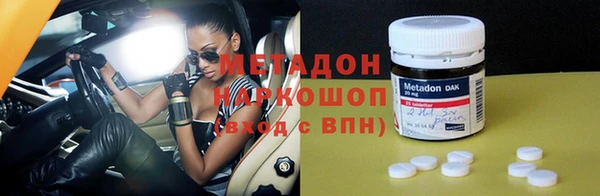 MDMA Зеленокумск