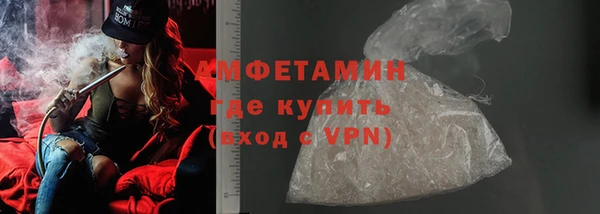 соль ск Каменск-Шахтинский