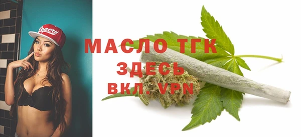 экстази Зерноград