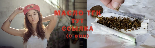 соль ск Каменск-Шахтинский