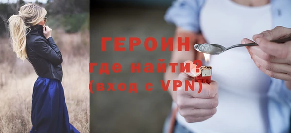 экстази Зерноград