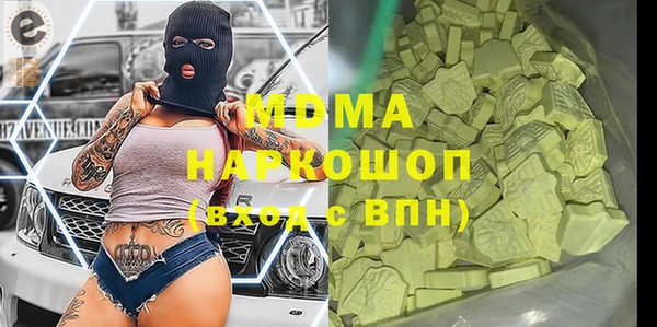 мефедрон мука Каменка