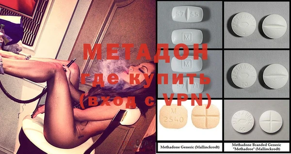 MDMA Зеленокумск