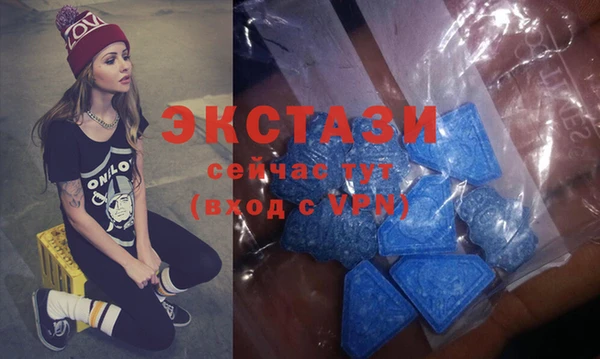 MDMA Зеленокумск
