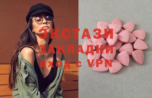 экстази Зерноград