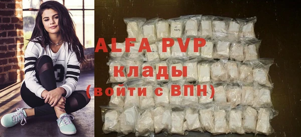 экстази Зерноград