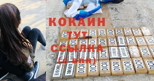 экстази Зерноград