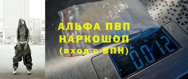 MDMA Зеленокумск