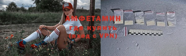 бошки Каменногорск