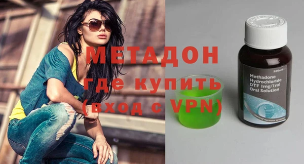 экстази Зерноград
