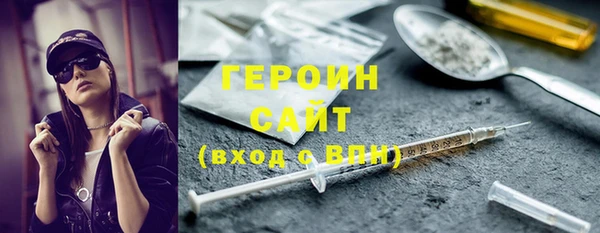 соль ск Каменск-Шахтинский