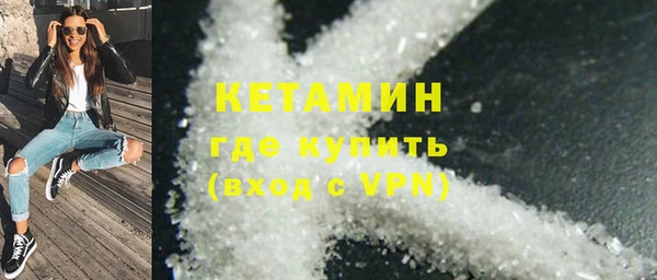бошки Каменногорск