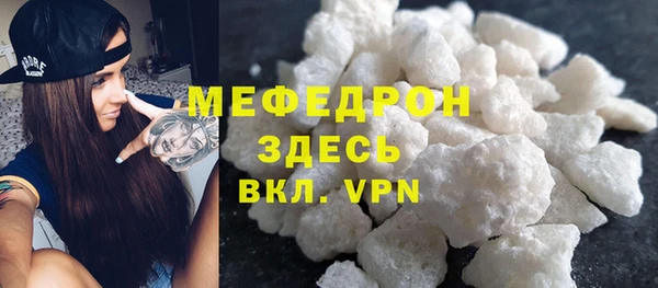 MDMA Зеленокумск