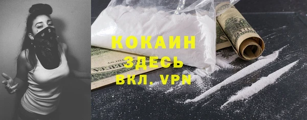 экстази Зерноград