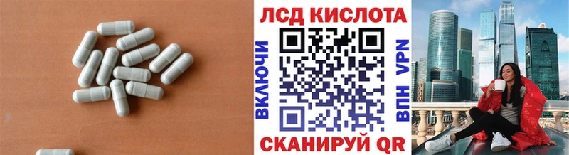 купить  цена  Костерёво  Лсд 25 экстази кислота 