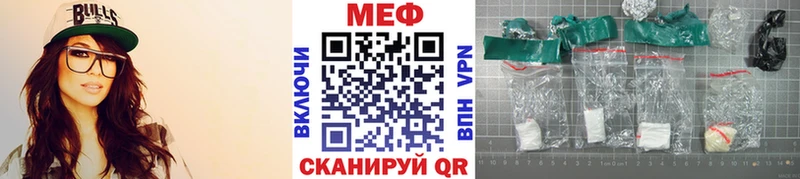 МЯУ-МЯУ мука  гидра рабочий сайт  Костерёво 