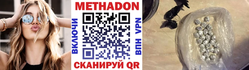 дарнет шоп Костерёво МЕТАДОН кристалл